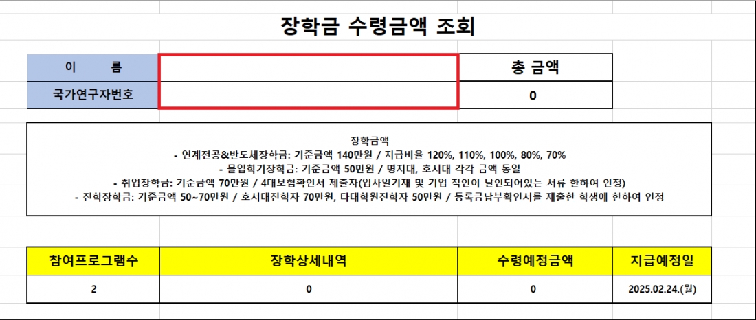 editor_image