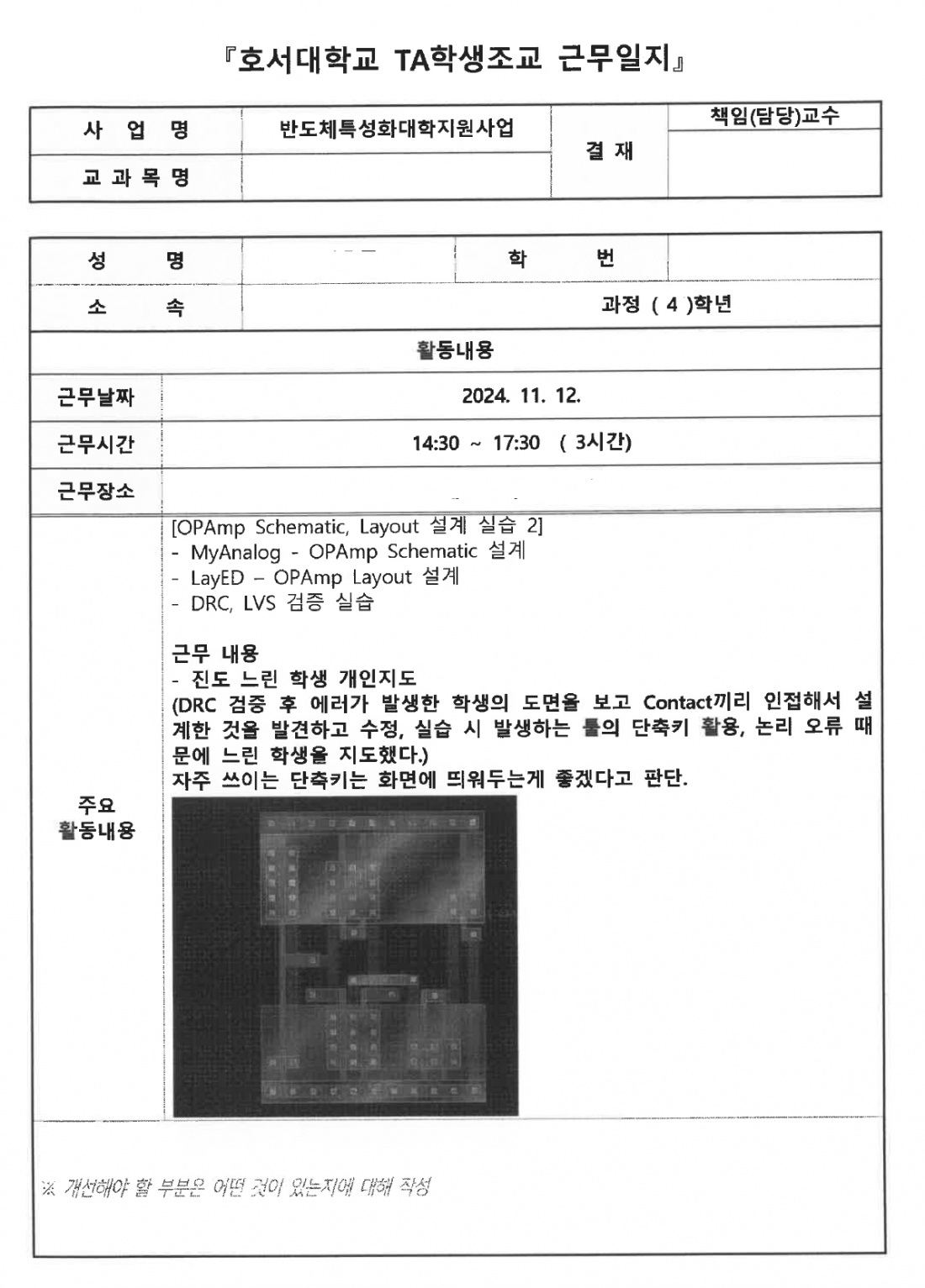 editor_image
