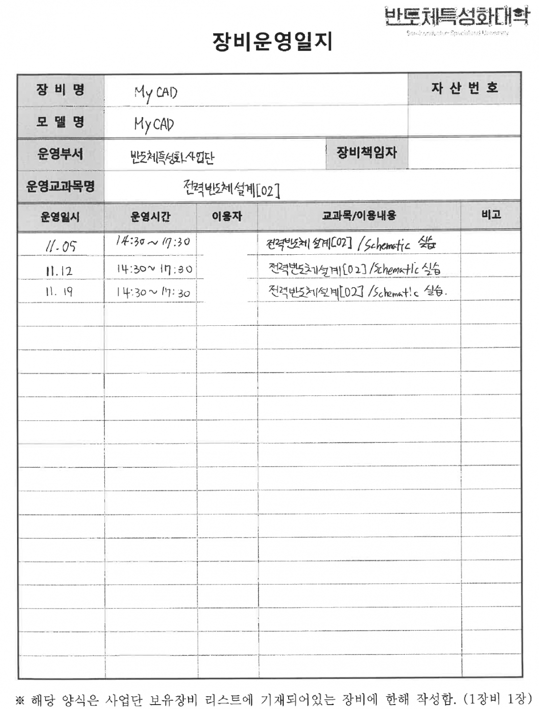 editor_image